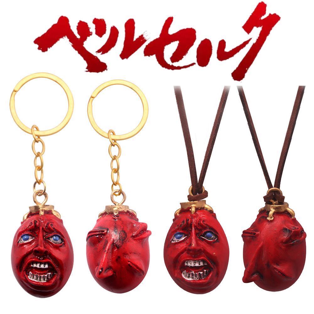 Cosplay Prop Dagger - Porte-clés épée Berserk Anime, Porte-clés en