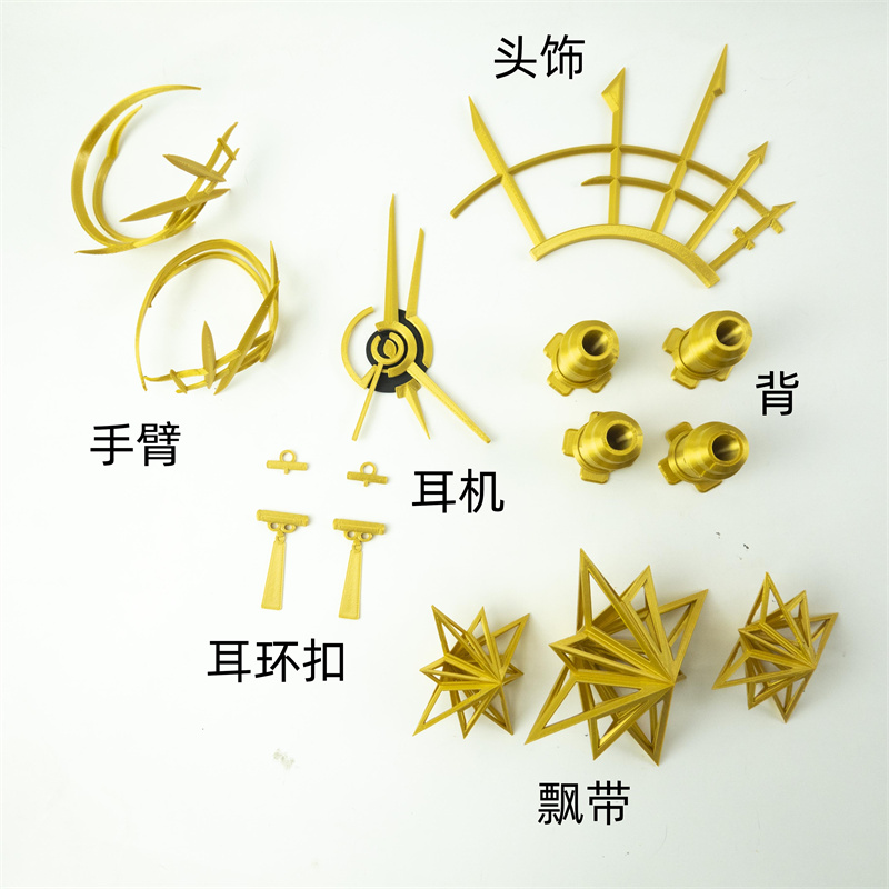 Cosplay Prop 3D Print Settings - Arknights Specter Cosplay Costume, The Unchained,
