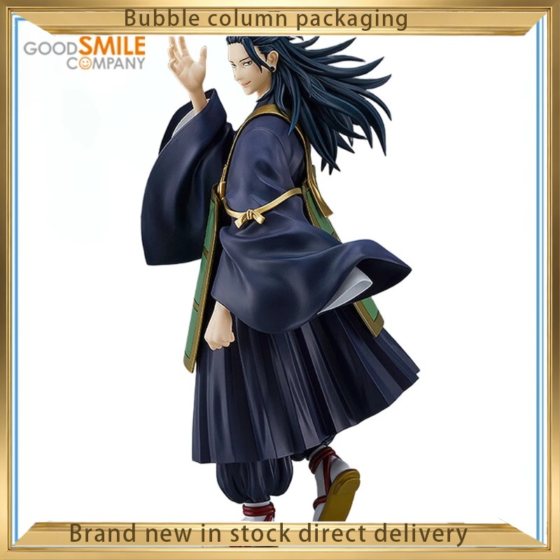 Good Smile Company Jujutsu Kai - Good Smile Company Pop Up Parade avis et prix