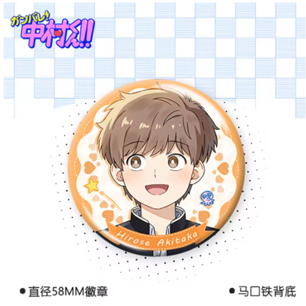 Anime Ganbare! Nakamura-kun !! - Prop En Cosplay avis et prix