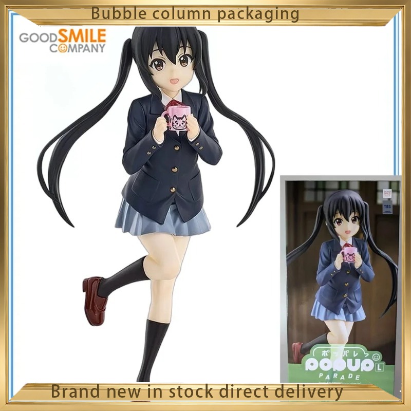 Good Smile Company K-ON! Figur - Good Smile Company Pop Up Parade avis et prix