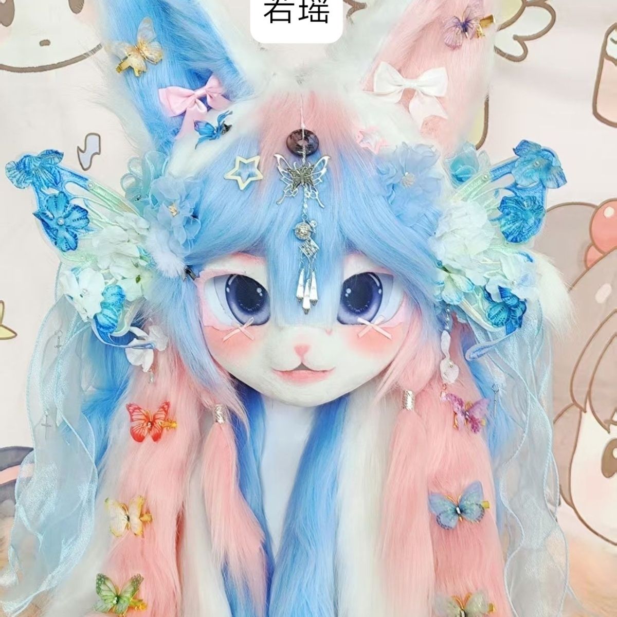 Masque en fourrure Kemono pour - Cosplay Prop Making avis et prix